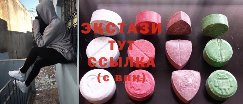 ЭКСТАЗИ 280 MDMA  закладки  Белово 