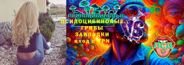 марки lsd Верея